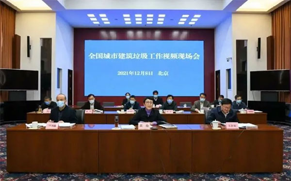 我國(guó)城市建筑垃圾年產(chǎn)生量超過20億噸！住建部要求深化建筑垃圾治理！