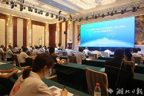 湖北懸賞千萬面向全國廣發(fā)“英雄帖”破解磷石膏綜合利用技術難題！
